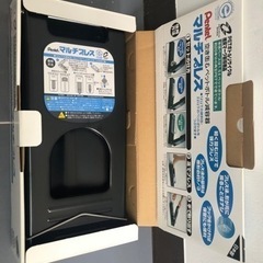 空き缶·ペットボトル　つぶす　マルチプレス