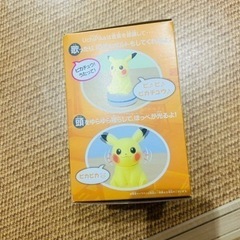 ウチピカの画像