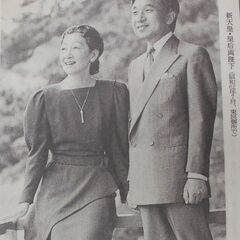 平成レトロ6　希少品古新聞　1部　日本経済新聞　平成元年1月8日...