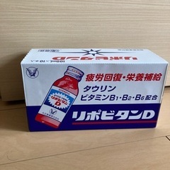 大正製薬　リポビタンD 決まりました