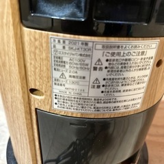 C1409  おしゃれ　木目　冷風扇　扇風機　リモコン付き