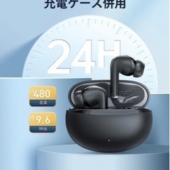 新品未使用ワイヤレスイヤホン　カナル型　インナーイヤー型兼用　