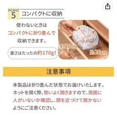 平干し洗濯ネット 折りたたみ式 2段の画像