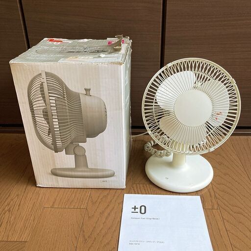 プラスマイナスゼロ ±0 コンパクト ファン XQS-V210-W 卓上 扇風機