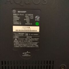 AQUOS　32型　2008年製の画像