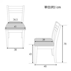 ダイニングテーブルセット(4人掛)の画像