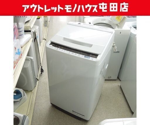 日立 2020年製 7.0Kg 洗濯機 ビートウオッシュ BW-V70E 7Kg まとめ洗い ☆ 札幌市 北区 屯田