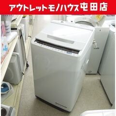 日立 2020年製 7.0Kg 洗濯機 ビートウオッシュ BW-...