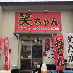 笑ちゃんメダカ約20匹の画像