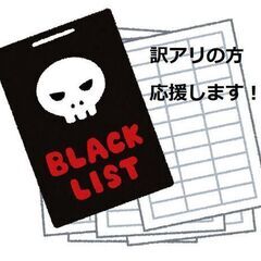 車検を激安で受けたいならかなえーる川口店です！広告だけ安いどこかの車検屋さんとは違います。車検代を節約したいけど、きちんと整備したいという方。お任せください！車検の自社ローンもOKです！ - 車検