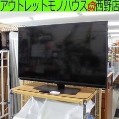 シャープ 4K液晶テレビ 50型 アクオス 4T-C50CL1 2021年製 インターネット 4K 液晶テレビ 液晶TV TV テレビ AQUOS SHARP 札幌市 西区 西野店