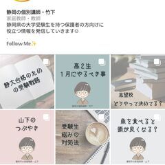 大学受験に特化した個別指導です！の画像