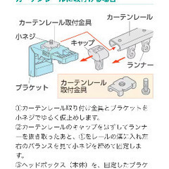 ニトリオーダーブラインド　無料でお譲りしますの画像