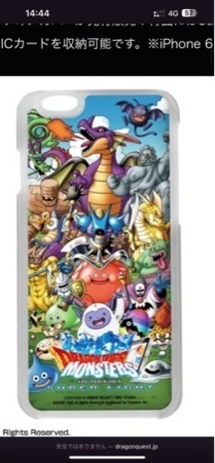 ドラクエスーパーライトのiPhoneケースを探してます。持っている方いましたら1万円ほどで売ってください
