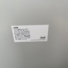 決済待ち✨🔔期間限定・特別価格🔔✨ほぼ未使用 IKEA ヘルメル 引き出しユニット 袖机 の画像