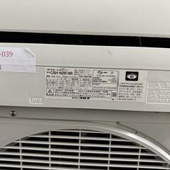 中古エアコン  コロナ CSH-N2818R 2018年式 取付工費は別途見積りにて可能[SA-039]の画像
