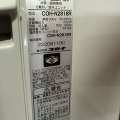中古エアコン  コロナ CSH-N2818R 2018年式 取付工費は別途見積りにて可能[SA-039]の画像