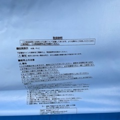 大きめ！ビニールプール☆240×160㎝☆ダブルアクションポンプ付き☆水遊び【こちらは店舗です。浜村鹿野温泉ICから3分 買取本舗 宮本リサイクル 営業時間9～19時 定休日水曜のみ←連絡できませんm(_ _)m 】の画像