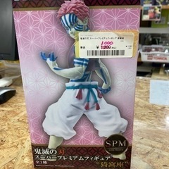 未使用 鬼滅の刃 スーパープレミアムフィギュア 猗窩座 札幌市 ...