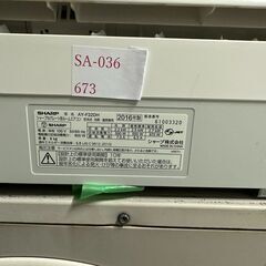 中古エアコン  SHARP AY-F22DH 2016年式 取付工費は別途見積りにて可能[SA-036]の画像