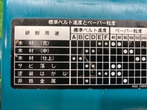 中古品 □ RYOBI ベルトサンダー BE-3210 □ G □ IT1LN8JIPRE2