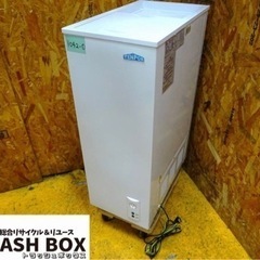 テンポス 業務用 冷凍ストッカー 44L フリーザー 2020年製 店舗