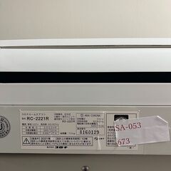 中古エアコン  コロナ RC-2221R 2021年式 取付工費は別途見積りにて可能[SA-053]の画像