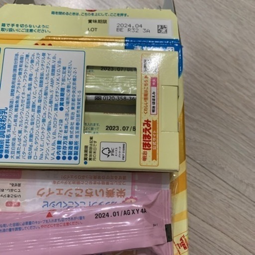 粉ミルク