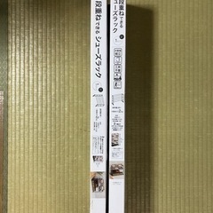 ニトリシューズラック未開封品2個で！の画像