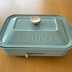 BRUNO コンパクトホットプレート ブルーグレー