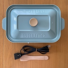 BRUNO コンパクトホットプレート ブルーグレーの画像