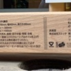 エイブイ卸：STOKKE   トリップトラップチェア　の画像