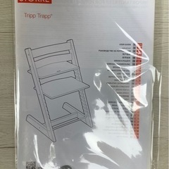 エイブイ卸：STOKKE   トリップトラップチェア　の画像