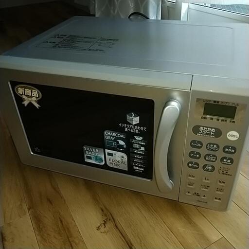 電子レンジ