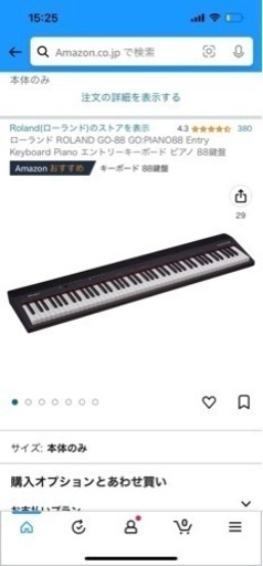 Roland キーボード　スタンド付き