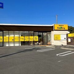 静岡県藤枝市で使わなくなったブランド品やお酒、香水、家電、アクセサリー、コスメ用品などあれば何でも、感動買取の「エコリング」へお気軽にお持ち込みください！の画像