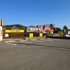 静岡県藤枝市で使わなくなったブランド品やお酒、香水、家電、アクセサリー、コスメ用品などあれば何でも、感動買取の「エコリング」へお気軽にお持ち込みください！ - 藤枝市