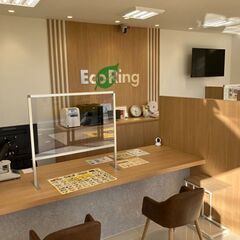 静岡県藤枝市で使わなくなったブランド品やお酒、香水、家電、アクセサリー、コスメ用品などあれば何でも、感動買取の「エコリング」へお気軽にお持ち込みください！ - 地元のお店
