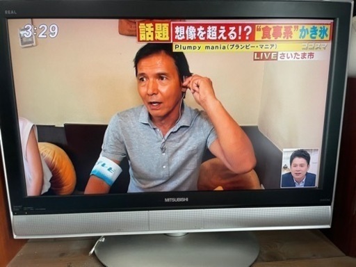 三菱　　32型液晶テレビ　B-CASカード付き