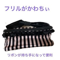 エメフィール　便利ポーチ