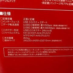 BUFFALO バッファロー テレビ録画用USBハードディスク 4.0TB HDT-AVU3/V USED品現状にて 引取のみ！の画像