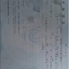三菱ユニック　2トン車　クレーン車　4段クレーンの画像