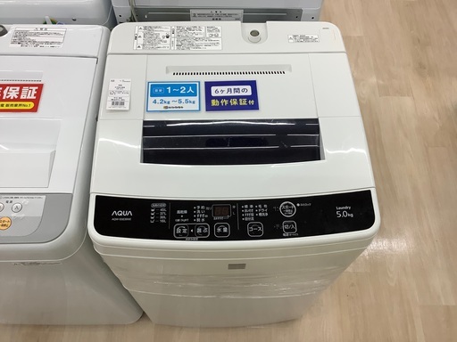 AQUA.  全自動洗濯機！