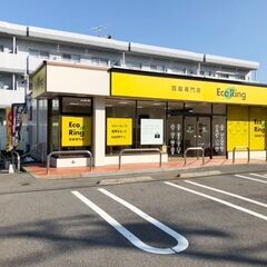 愛知県北名古屋市で使わなくなったブランド品やお酒、香水、家電、ア...