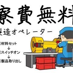 部品のチェック　スピード選考　