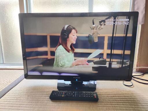 【受渡予定者決定】フナイ液晶テレビ24型 2020年製