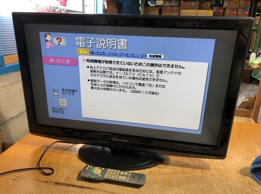 Panasonic 液晶テレビ TH-L32X1-K ●AA07G008
