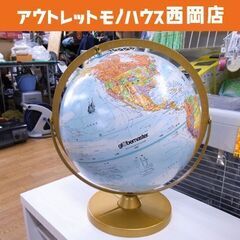 アンティーク グローブマスター リプルーグル地球儀 No.30871日本語版 アメリカ製 地球儀 立体 札幌 西岡店