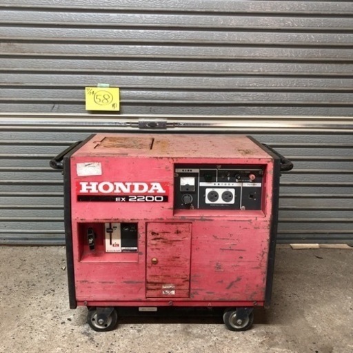 【北海道旭川市 直接取引限定】HONDA ホンダ EX2200 ジャンク品 パワープロダクツ アーカイブ 建設工事 作業機用防音型発電機