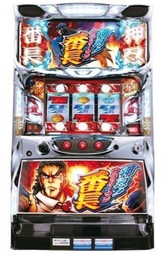 サラリーマン番長　実機　スロット